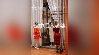 性感學姐 極品身材學姐女神 開檔性感連體體操服，幾天不操，白虎嫩穴又變緊了！撅起小屁股