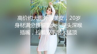 ★☆震撼福利☆★2024年2月新作清纯大学生【黑丝美少女】跟男友家中创业赚钱炮火连天小穴被插得快要肿了 (5)