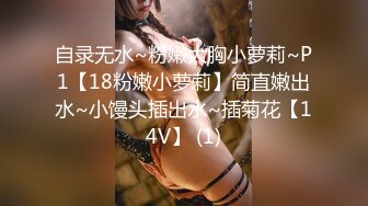 【新片速遞】    ✌电报阿呆新年放送美女少妇合集，各种怼B拍，上去舔几口尝尝味道❤️（四）【1.12GB/MP4/21:18】