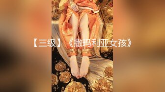 161可爱嫩妹子 稚气未脱乖巧听话 口交波推服务到位