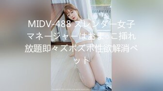 早漏イクイク女子校生2 跡美しゅり