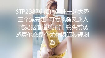 Lanncy新人高颜值大长腿粉穴妹子诱惑秀，扭动翘臀退下丁字裤掰穴特写尿尿