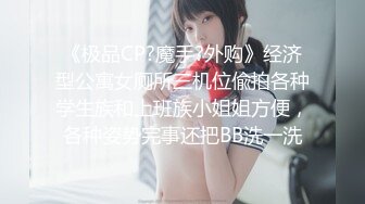 【顶级女神??极品性爱】超长腿女神『苹果』八月最新性爱主题《诊所狂想》爆操内射黑丝制服医生 高清1080P原版无水印