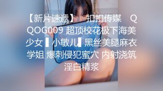 極品美乳人妻『kyara_sss』12 奶子又大胸型又好看，還特麽巨騷，被操的時候喜歡說淫語，巨頂