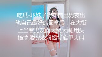  AI高清K修复操人诛心某中学校长的老婆超高颜值良家婚前文艺工作者第二炮群P好几个男人干她