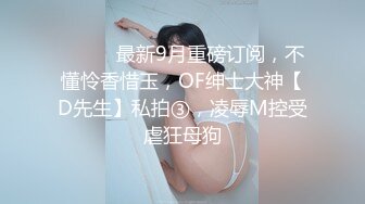 黑丝小可爱和小鲜肉露脸啪啪做爱，男主帅气寸头