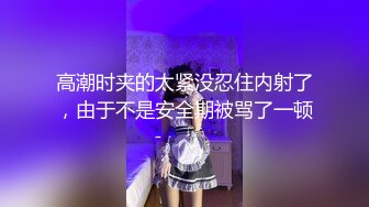 苗条大长腿妹子啪啪拨开内裤舌吻摸逼69口交站立后入骑乘