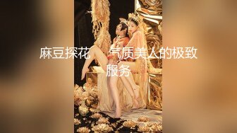 《极品反差㊙️骚妻泄密》推特S级身材美艳翘臀女神【小可爱】不雅私拍完结~旅游露出性爱野战公共场所啪啪 (3)