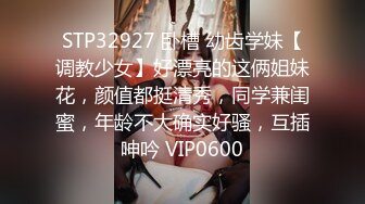 [2DF2]鸭哥硬邦邦探花约了个性感少妇啪啪穿上连体网袜后入猛操 [BT种子]