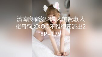 【国产版】[ID-5306]紫寒 爆乳女友被哥哥横刀夺爱 爱豆传媒