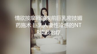 STP25169 颜值很高的小少妇露脸激情大秀，性感的纹身镜头前道具激情插逼高潮喷水好刺激，淫声荡语激情抠穴好骚好刺激