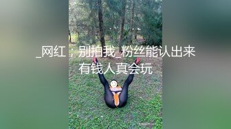 _网红；别拍我_粉丝能认出来有钱人真会玩