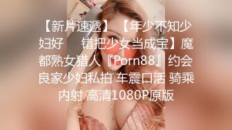 小伙约操高三毕业橘金发黑丝长腿美女