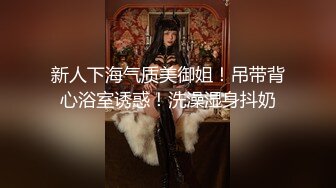 XKVP037 星空无限传媒 表哥无能试衣间里 强上风骚妩媚表嫂 苏小沫