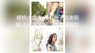 可爱小姑娘跟男友激情啪啪大秀直播，全程露脸被小哥各种体位无套抽插，浪叫不止听狼友指挥内射骚穴中出真骚