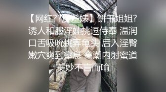 【SSRPeach】台湾清华大学外文系臀后健身教练「Ellie」OF剧情私拍 开房撞见人夫走错干脆将错就错榨干他