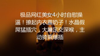 真实拍摄，边操边给他老公打电话，仔细听内容