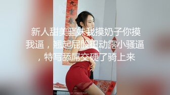  轻熟女姐妹花一起伺候大鸡巴，全程露脸情趣诱惑，活好不粘人，淫声荡语撩骚不断