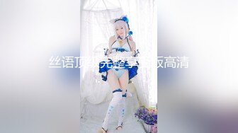 [SWAG]LY-032寂寞美人妻