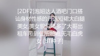 红裙少妇戴着眼镜骚骚气质浓郁，前凸后翘身材热情似火好撩人啊，欲望沸腾，大乳房大屁股坐鸡巴上驰骋