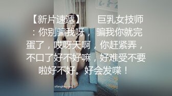 00后的小护士制服性爱 带个小纹身 射了俩次