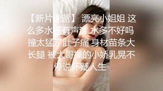 极品尤物新人女神！高颜值又很骚！黑丝大长腿骑脸插嘴，骑乘位大屌爆草，爽的表情享受