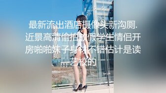 P站纯爱亚裔夫妇「bella」日常露脸性爱私拍 精瘦小女友被放学到男友家偷情被干到失语