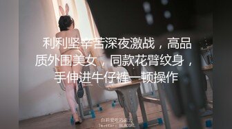 【三人组重磅福利MJ系列】三通漂亮白领女公关制服装轮番上阵设备高端