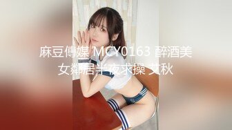 美女模特和男友居家啪啪视频流出