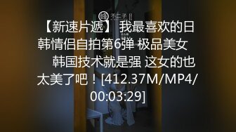 国产AV 精东影业 JD071 咒怨