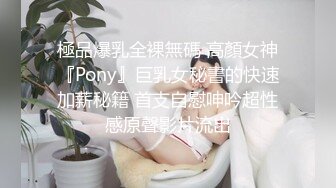 无水印12/30 美女辣妹小集锦毒龙丝足口爆舔蛋蛋做男人就是爽VIP1196