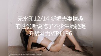 私房春节最新流出 稀缺国内洗浴中心偷拍浴客洗澡第10季 靓妹看着闺蜜美丽的胴体使劲搓下面