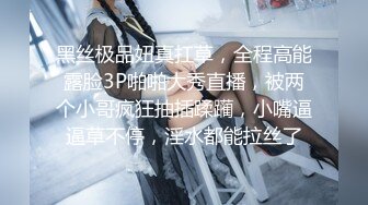 重口味SM苗条女孩性虐玩捆绑双腿绑住床上阴户露出毛刷刺激鲍鱼抽打后背就是痛并兴奋着