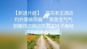 沈先森嫖娼大师带你找外围，短裙甜美萌妹子被操哭，粉嫩美穴清晰可见，太大妹子操的受不了