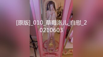 推上大神 姜辣 最新超性感的美女小姐姐人体艺术极限诱惑