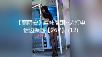 年輕小妞不想做愛.被渣男友施暴硬上