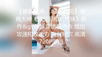 小名妖Ts董宣彤：好可爱的仙女棒，光滑亮泽圆溜溜的龟头，被哥哥贱兮兮爆操菊花，喷水似的高潮爽感！