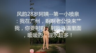 【丰乳肥臀气质新人御姐】一头长发漂亮，