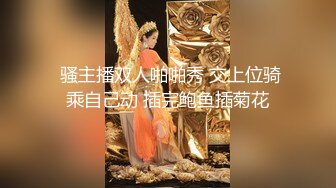 STP33009 高顏值粉嫩嫩小美女 苗條嬌軀筆直大長腿粉色情趣內內好撩人 情欲沸騰又舔又吸太會呻吟了啪啪猛力操穴撞擊 Part (2) VIP0600