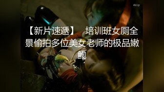 微博露脸网红福利姬 超人气【鹿八岁】最新福利 女上司和女下属 写真视图