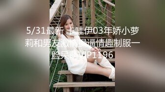 【超极品泄密】模特大赛冠军李T等15位美女图影泄密