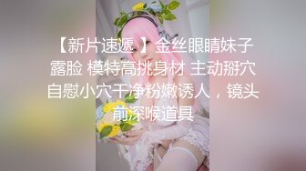 【360水滴TP】稀有私享台精选-大学生情侣开房做爱，小伙又抠又舔把女友干得高潮不断很满足