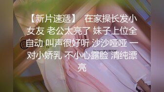 对话淫荡，露脸PUA大神约炮专家把美容院实习生调教成淫娃，舔脚吸顶毒龙口活啪啪母狗属性拉满