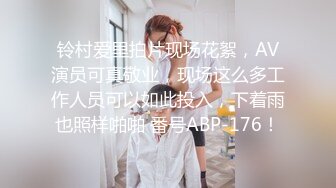 STP27380 真 网红女神！颜值区女主播难得小露！掏出大奶子揉捏  极品一线天肥穴特写 掰开粉穴看洞洞