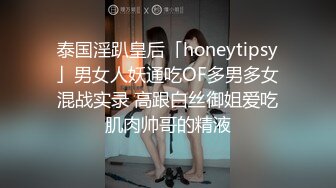 蜜桃传媒EMG007叫鸡竟操到儿子的女班主任