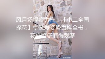 【极品女神??顶级啪啪】秀人极品网红『周于希』顶级大尺剧情新作《调情阳痿男》被上级老板的性关爱 高清720P原版