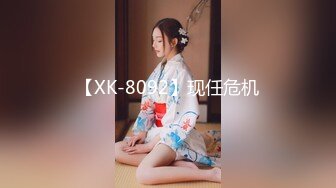 ✿91制片厂✿ 91YCM008 班主任的课后辅导▌小鱼▌