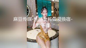 ❤日本女优平台直播，淫荡小骚货，男优大屌舔弄，无毛骚逼怼入，侧入深插到底，后入猛干，低低呻吟