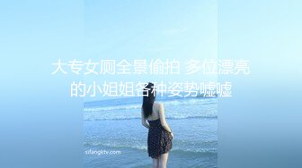 广州某艺术院校无毛紧致鲍鱼美女