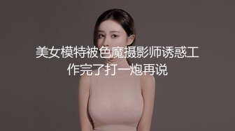 STP27524 【巨乳妈妈】良家美女在宝宝面前，婆婆背后，掰B揉奶自摸真牛逼  寂寞家庭主妇 一对水蜜桃美乳真美丽